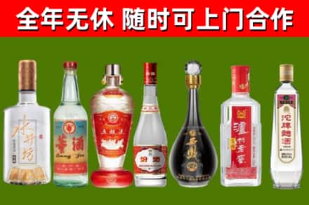 伊州烟酒回收名酒系列.jpg