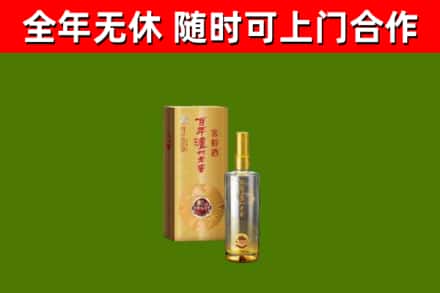 伊州烟酒回收百年泸州.jpg