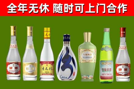 伊州烟酒回收汾酒系列.jpg